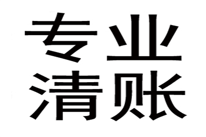 未使用即损坏的借用物品处理方法